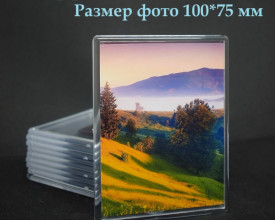 Фотомагнит 108*80 мм
