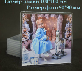 Фотомагнит 100*100 мм